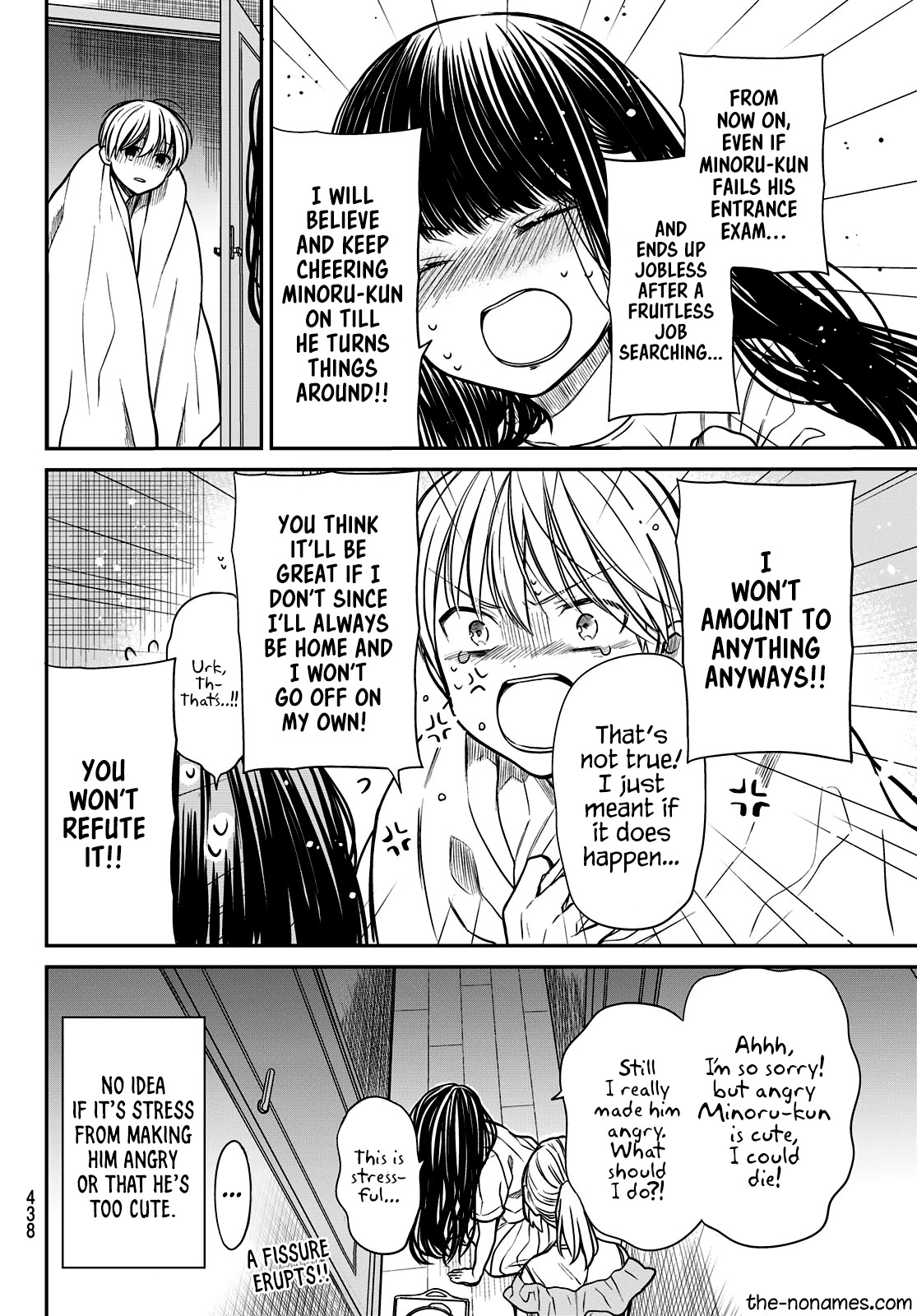 The Story Of An Onee-San Who Wants To Keep A High School Boy Chapter 246 #5