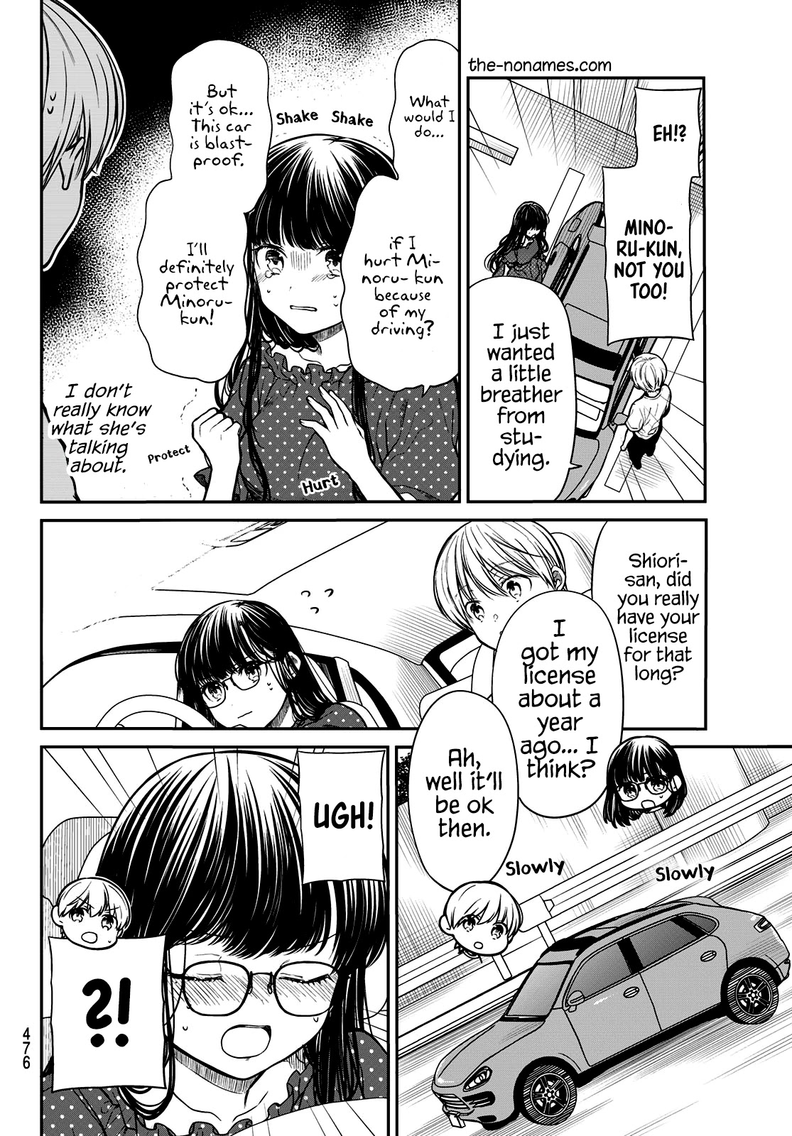 The Story Of An Onee-San Who Wants To Keep A High School Boy Chapter 242 #3