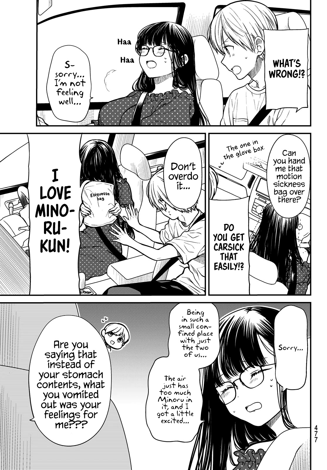 The Story Of An Onee-San Who Wants To Keep A High School Boy Chapter 242 #4