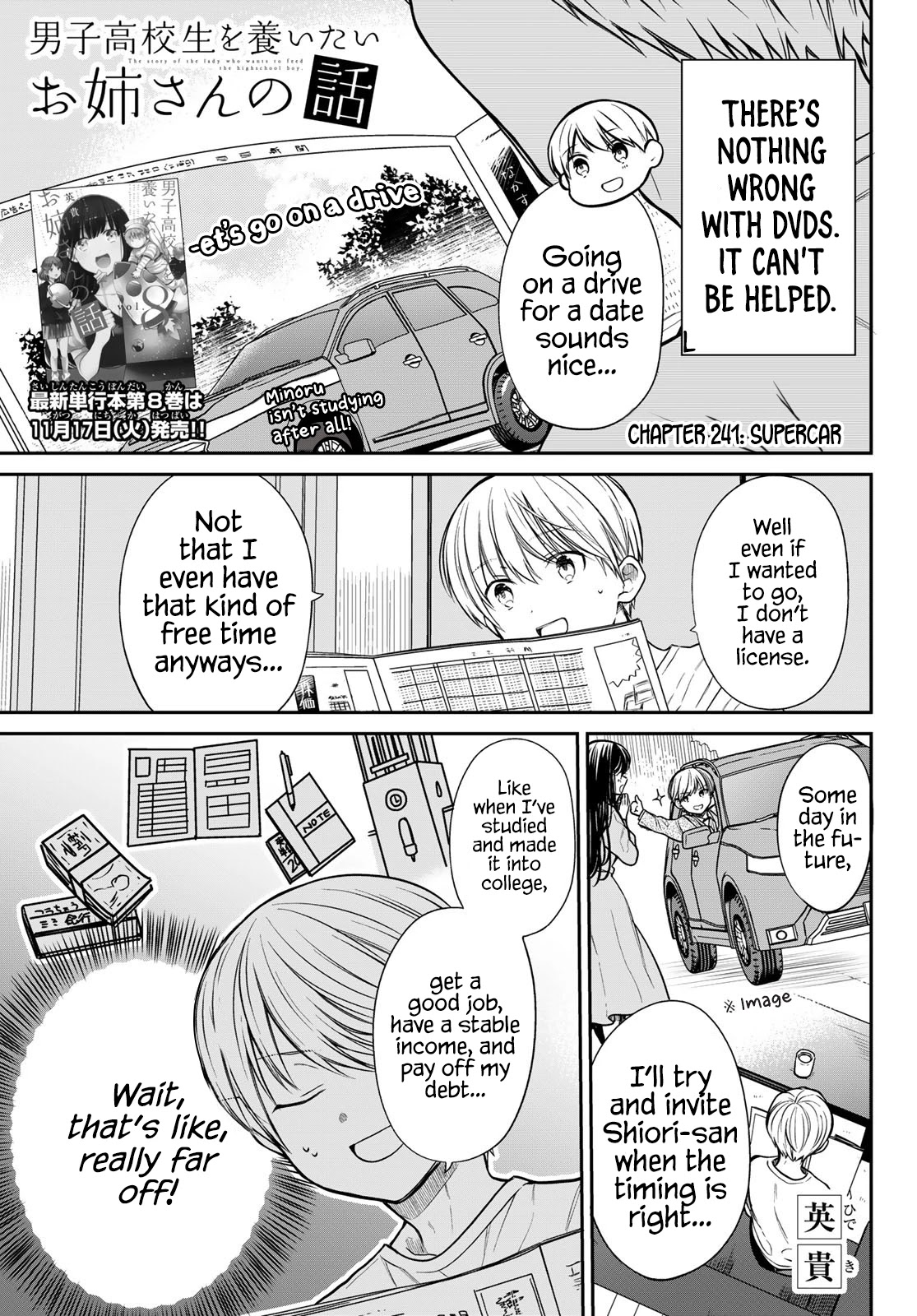 The Story Of An Onee-San Who Wants To Keep A High School Boy Chapter 241 #2