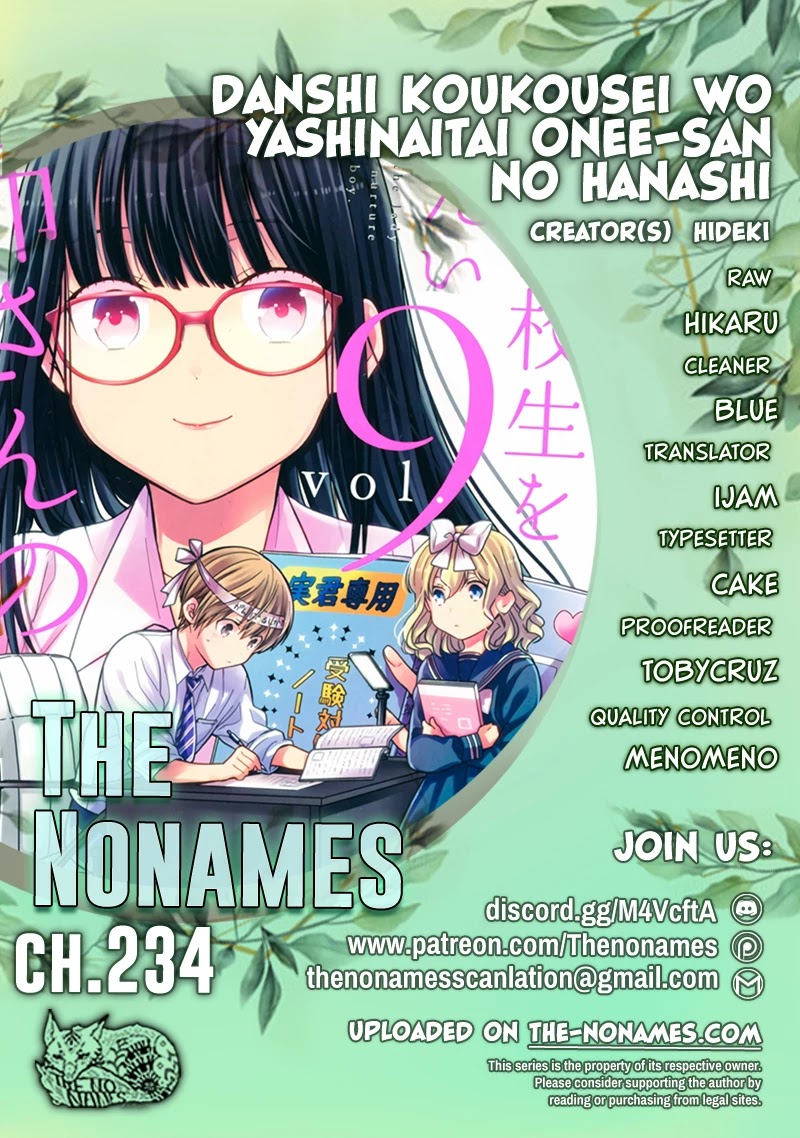 The Story Of An Onee-San Who Wants To Keep A High School Boy Chapter 234 #1