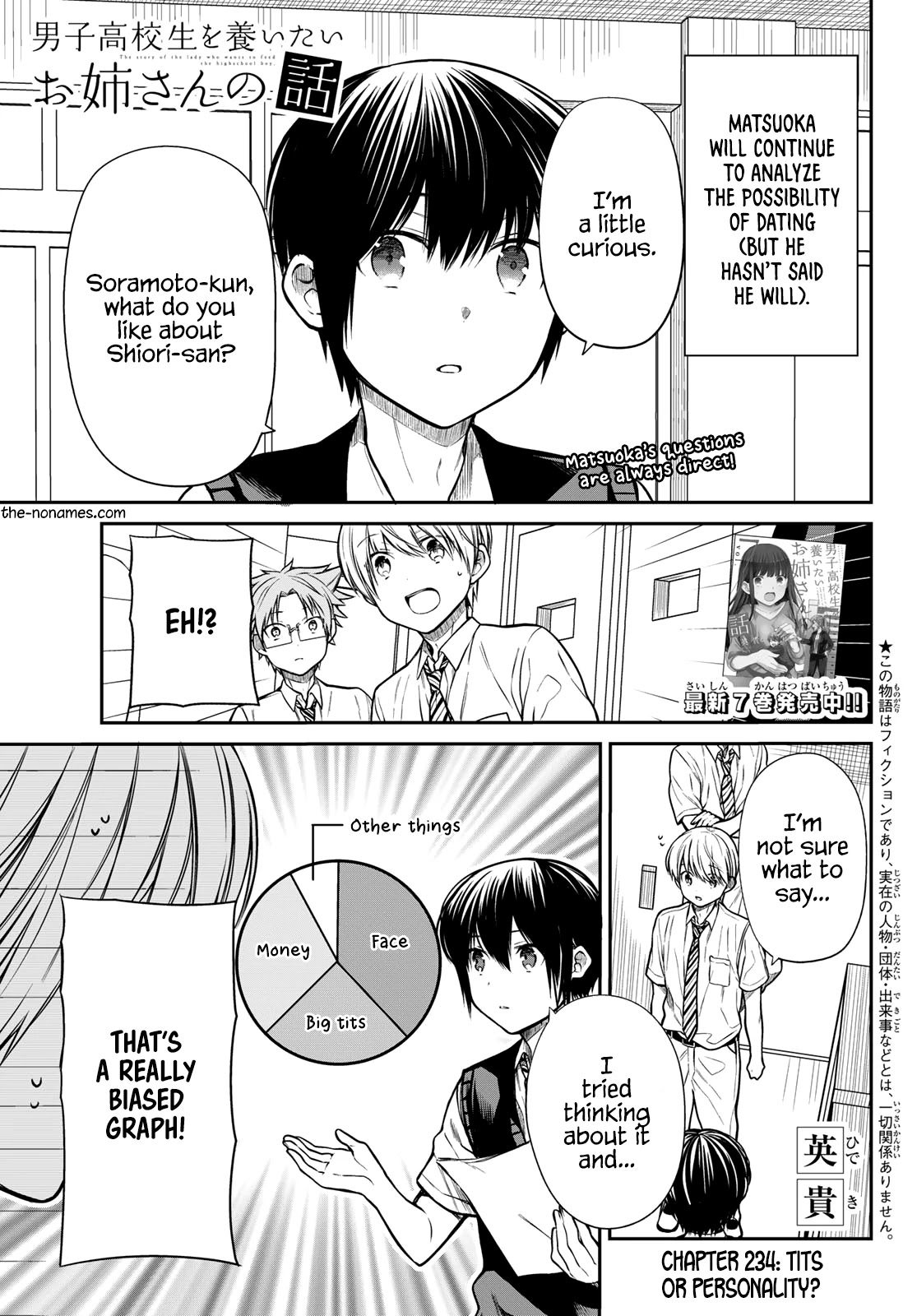 The Story Of An Onee-San Who Wants To Keep A High School Boy Chapter 234 #2