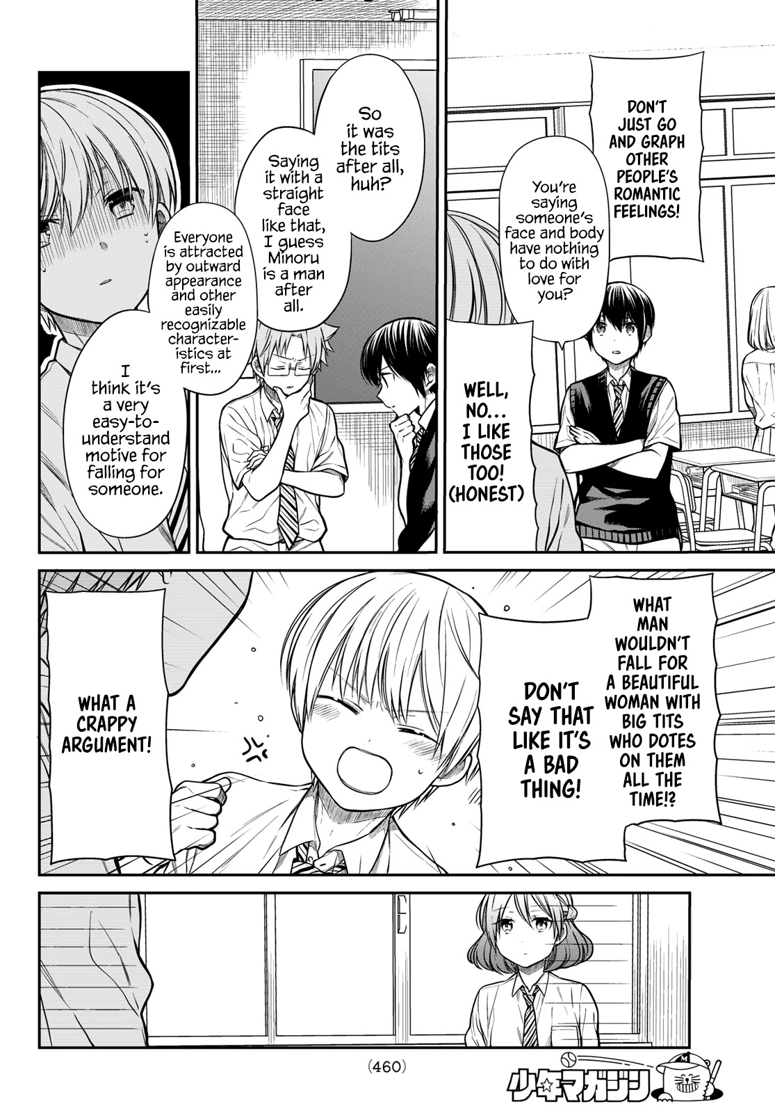 The Story Of An Onee-San Who Wants To Keep A High School Boy Chapter 234 #3