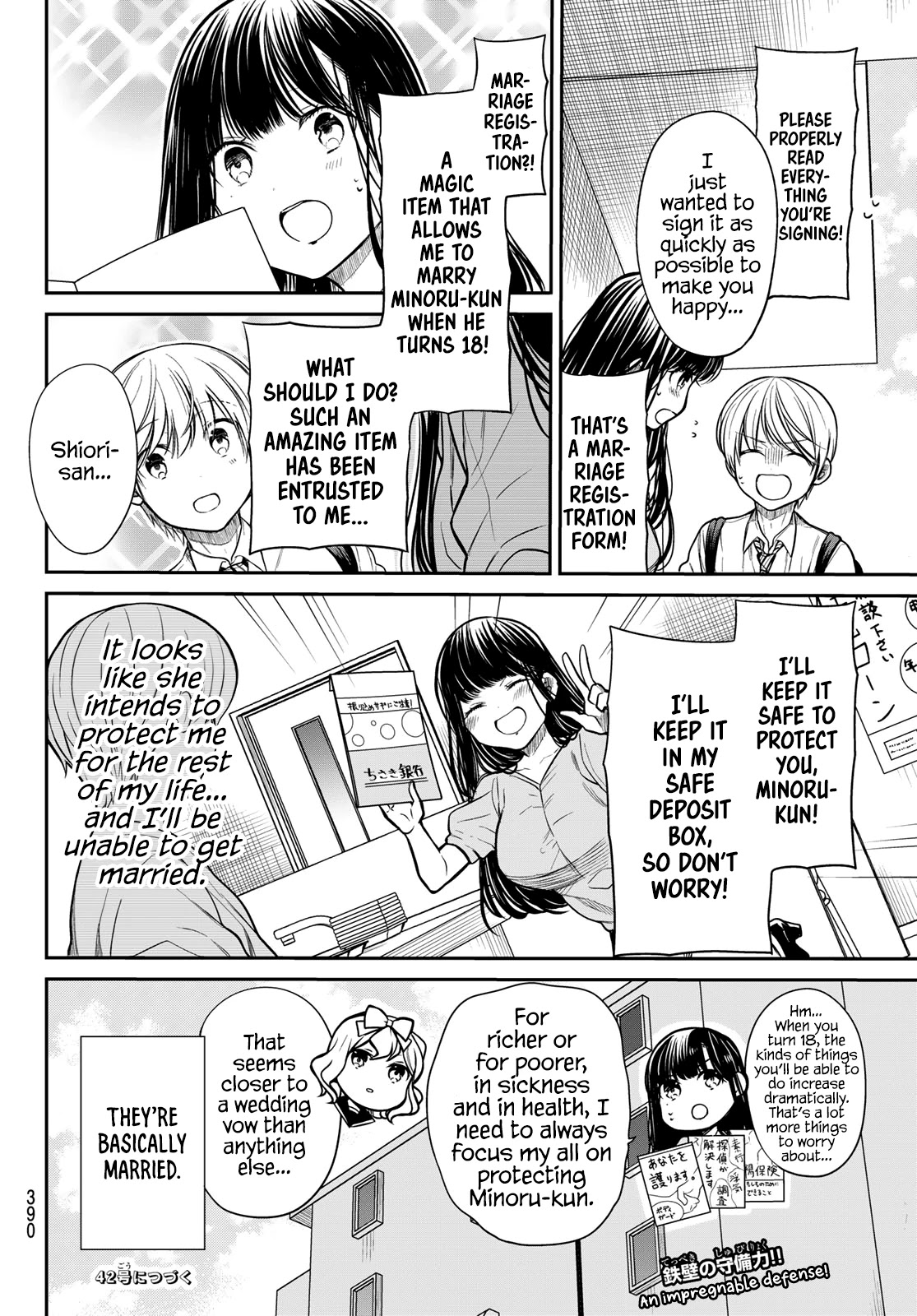 The Story Of An Onee-San Who Wants To Keep A High School Boy Chapter 226 #5