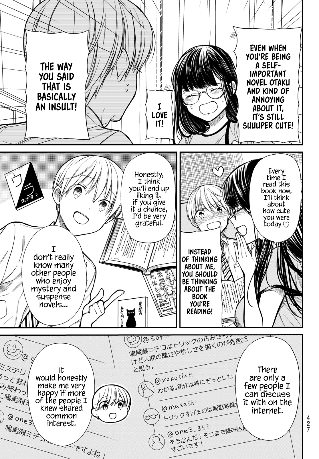 The Story Of An Onee-San Who Wants To Keep A High School Boy Chapter 224 #4