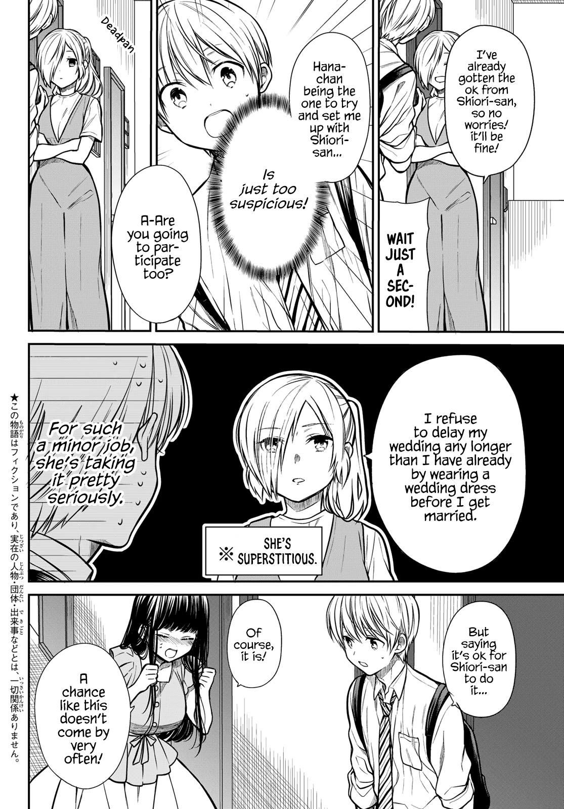 The Story Of An Onee-San Who Wants To Keep A High School Boy Chapter 223 #3