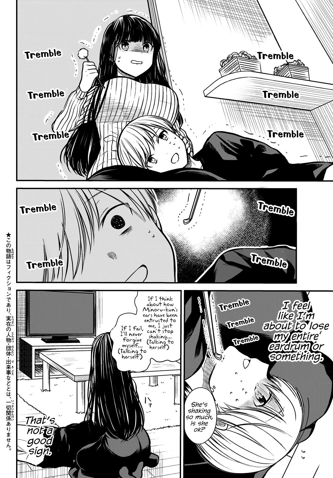 The Story Of An Onee-San Who Wants To Keep A High School Boy Chapter 222 #3