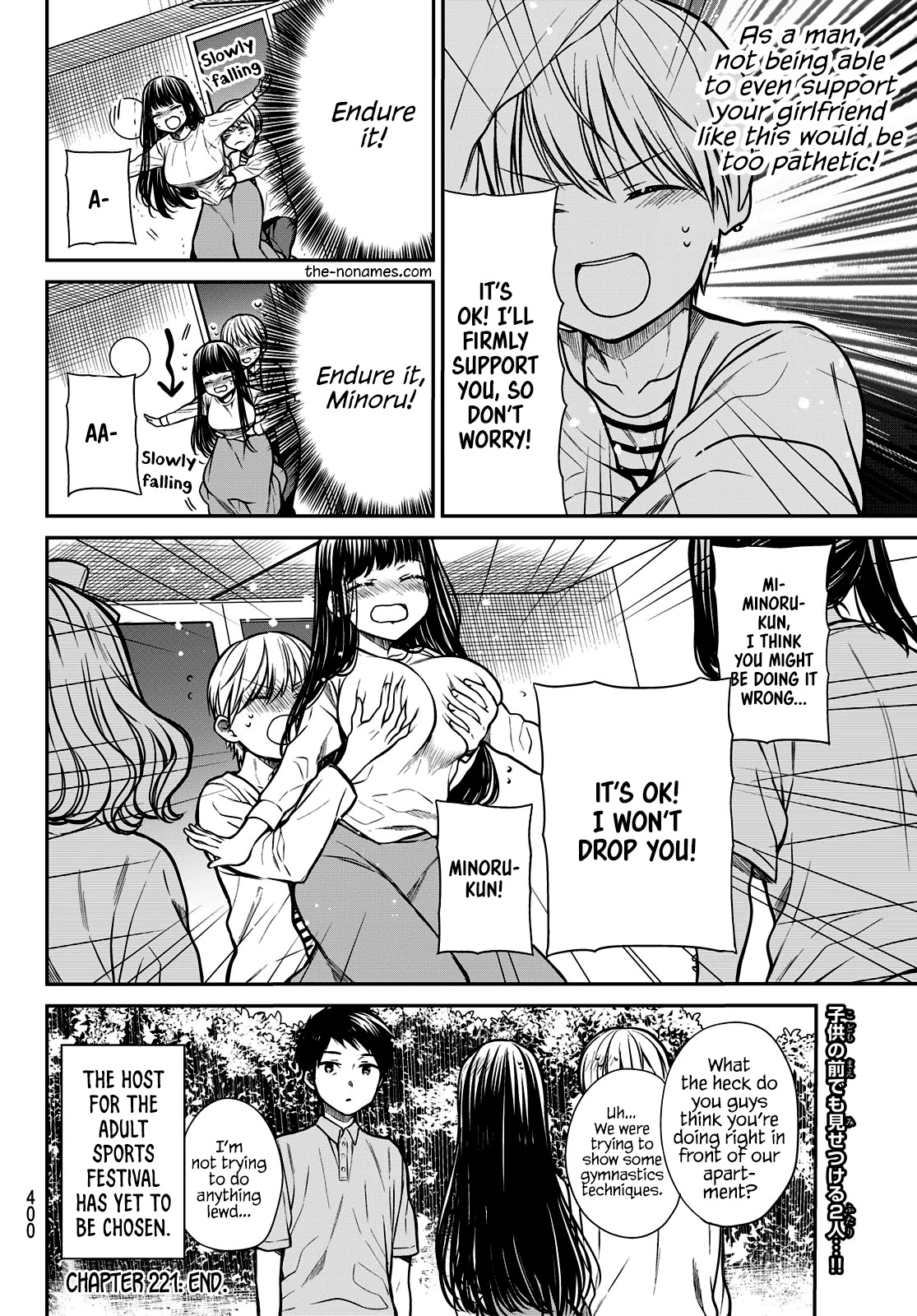 The Story Of An Onee-San Who Wants To Keep A High School Boy Chapter 221 #5