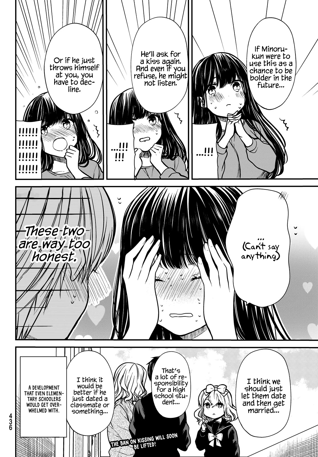 The Story Of An Onee-San Who Wants To Keep A High School Boy Chapter 218 #5