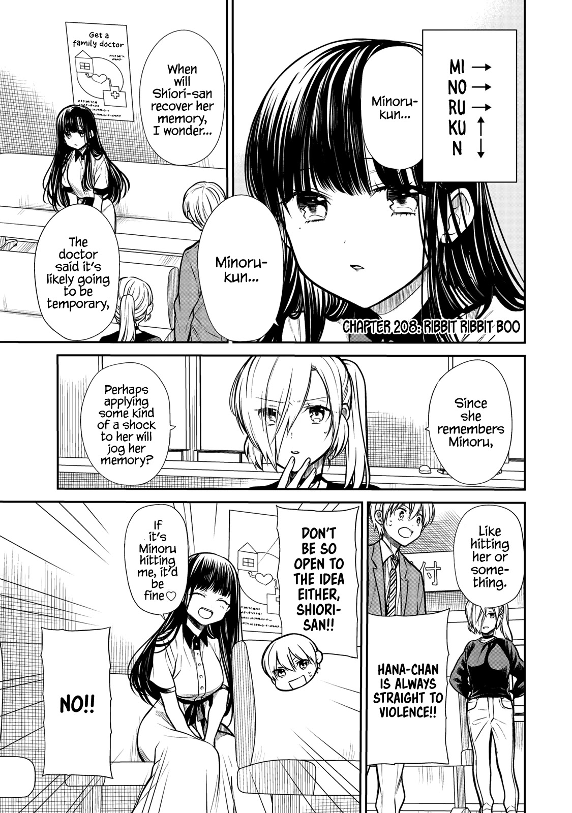 The Story Of An Onee-San Who Wants To Keep A High School Boy Chapter 208 #2