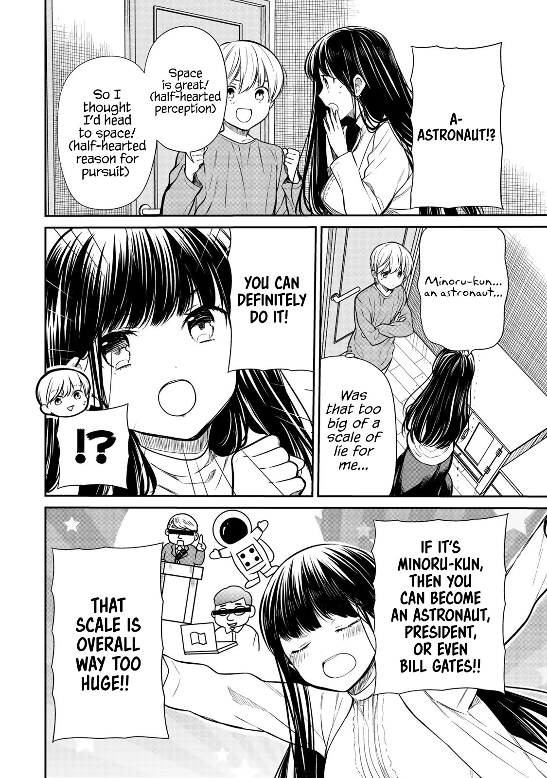 The Story Of An Onee-San Who Wants To Keep A High School Boy Chapter 202 #3