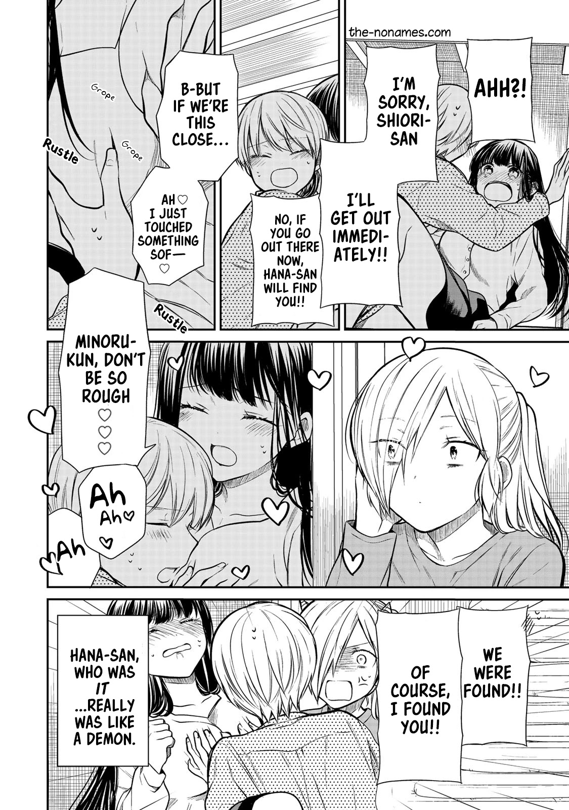 The Story Of An Onee-San Who Wants To Keep A High School Boy Chapter 201 #5