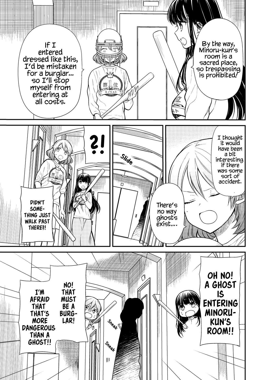 The Story Of An Onee-San Who Wants To Keep A High School Boy Chapter 198 #4