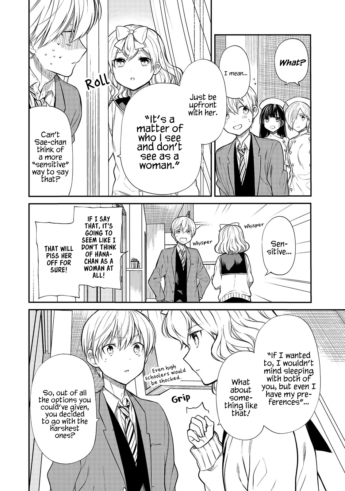 The Story Of An Onee-San Who Wants To Keep A High School Boy Chapter 192 #3