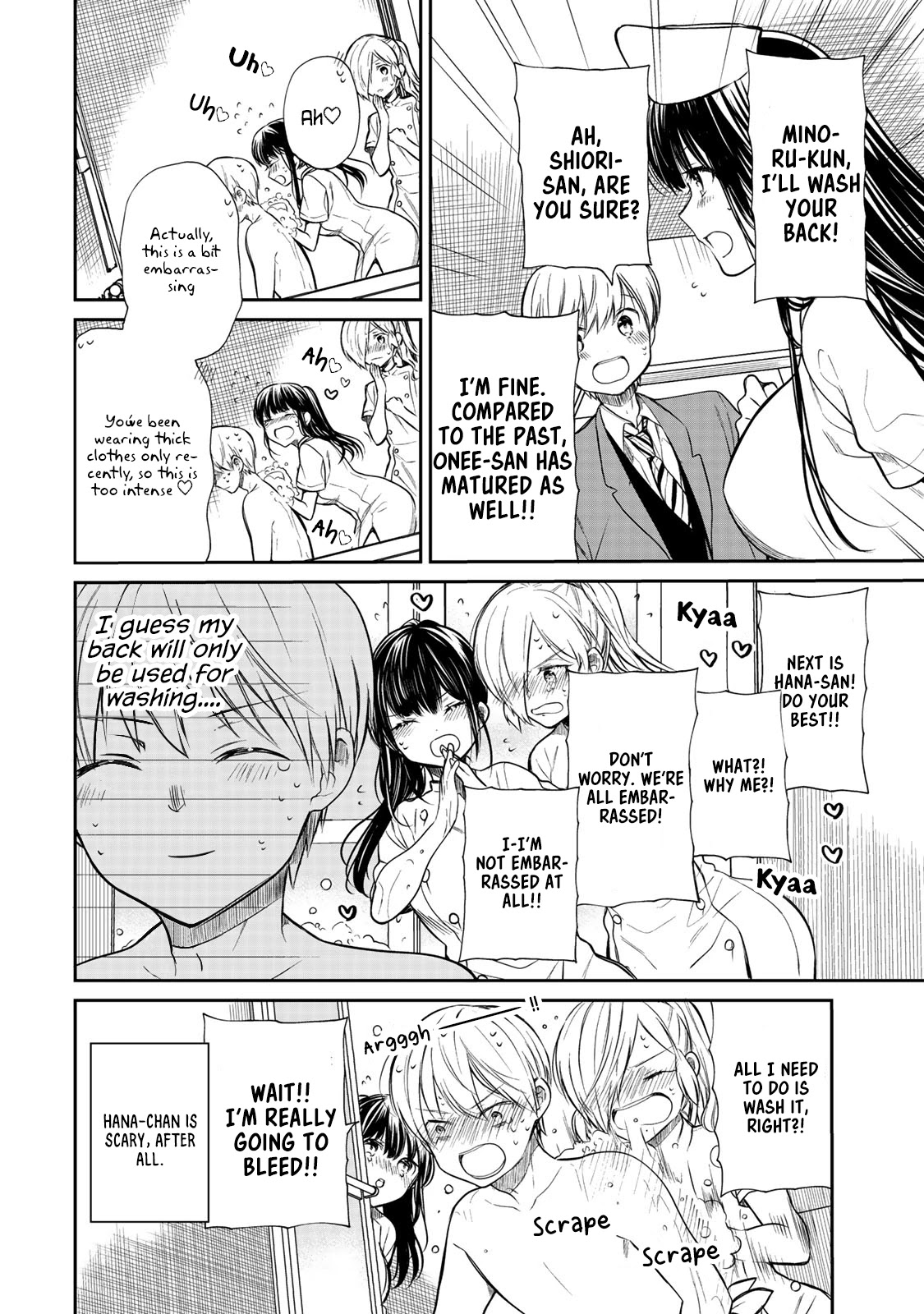 The Story Of An Onee-San Who Wants To Keep A High School Boy Chapter 192 #5