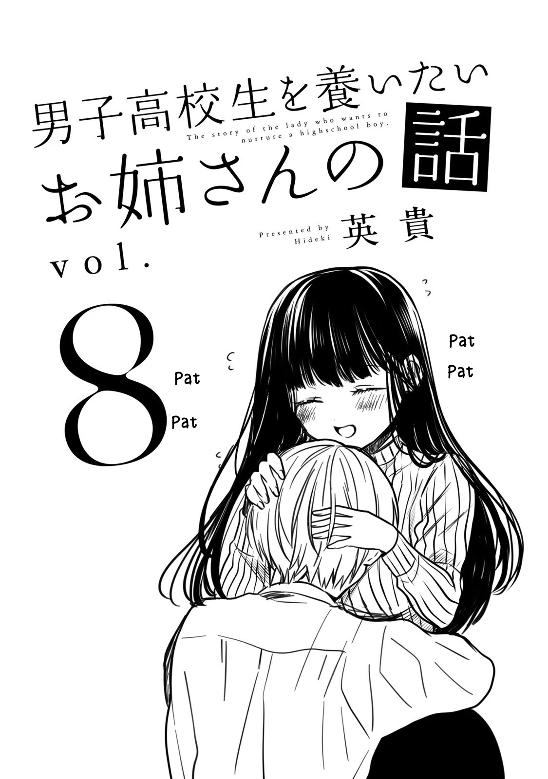 The Story Of An Onee-San Who Wants To Keep A High School Boy Chapter 190 #3