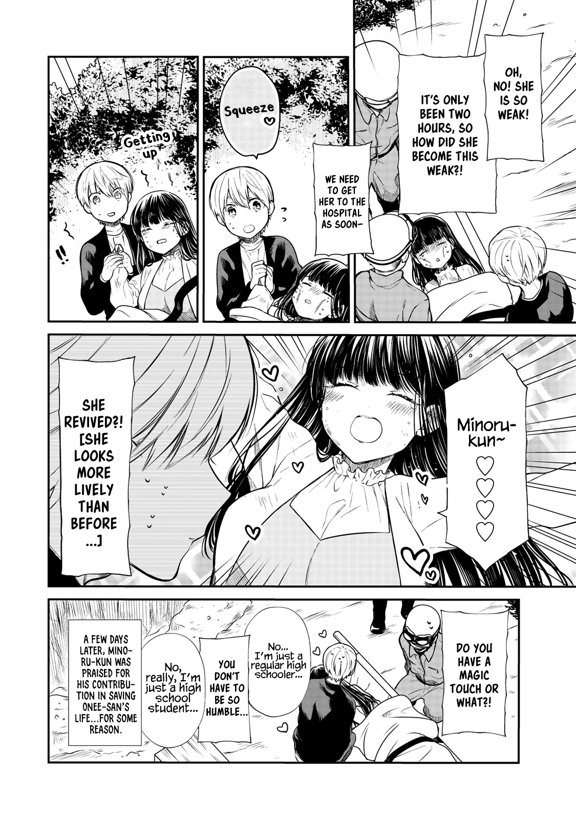 The Story Of An Onee-San Who Wants To Keep A High School Boy Chapter 186 #5