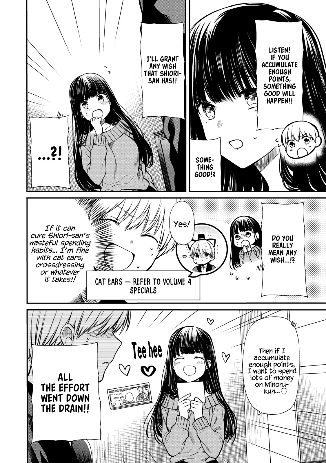 The Story Of An Onee-San Who Wants To Keep A High School Boy Chapter 169 #3