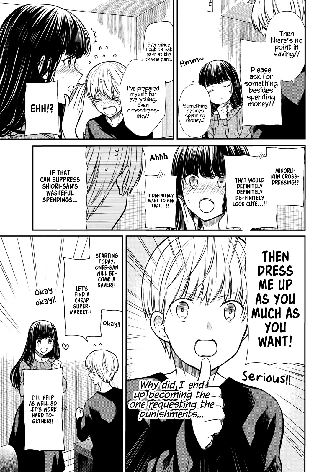 The Story Of An Onee-San Who Wants To Keep A High School Boy Chapter 169 #4
