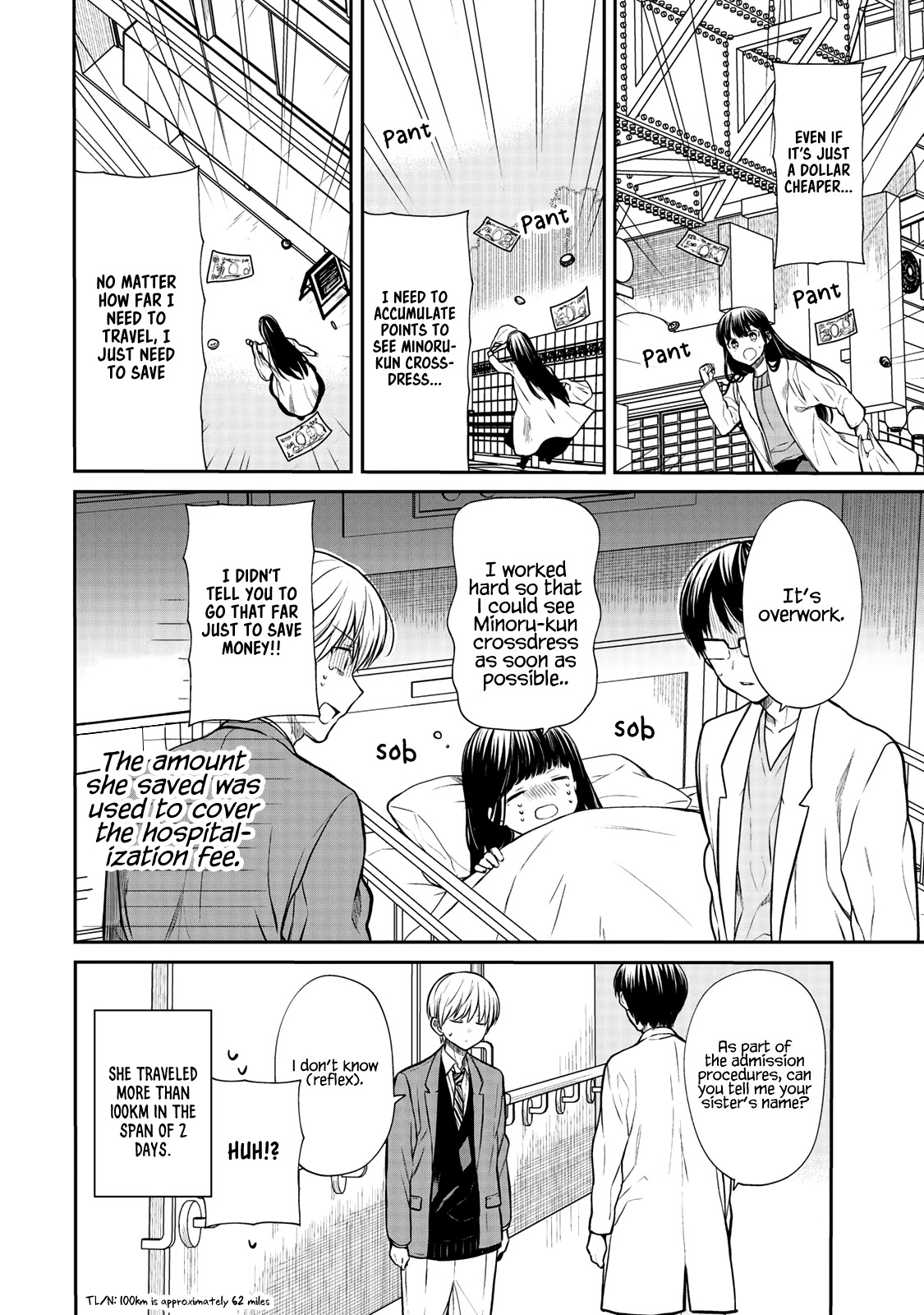 The Story Of An Onee-San Who Wants To Keep A High School Boy Chapter 169 #5