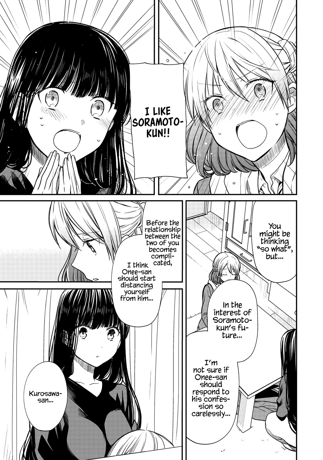 The Story Of An Onee-San Who Wants To Keep A High School Boy Chapter 160 #4