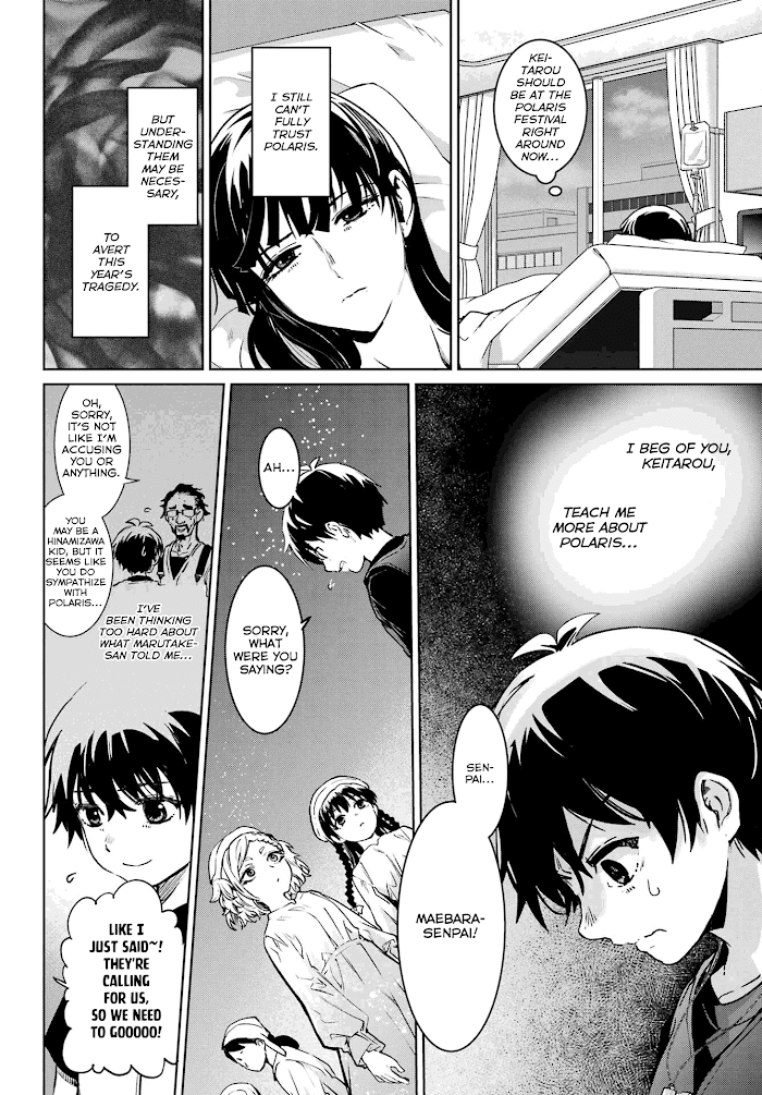 Higurashi No Naku Koro Ni Rei – Hoshiwatashi-Hen Chapter 6 #4