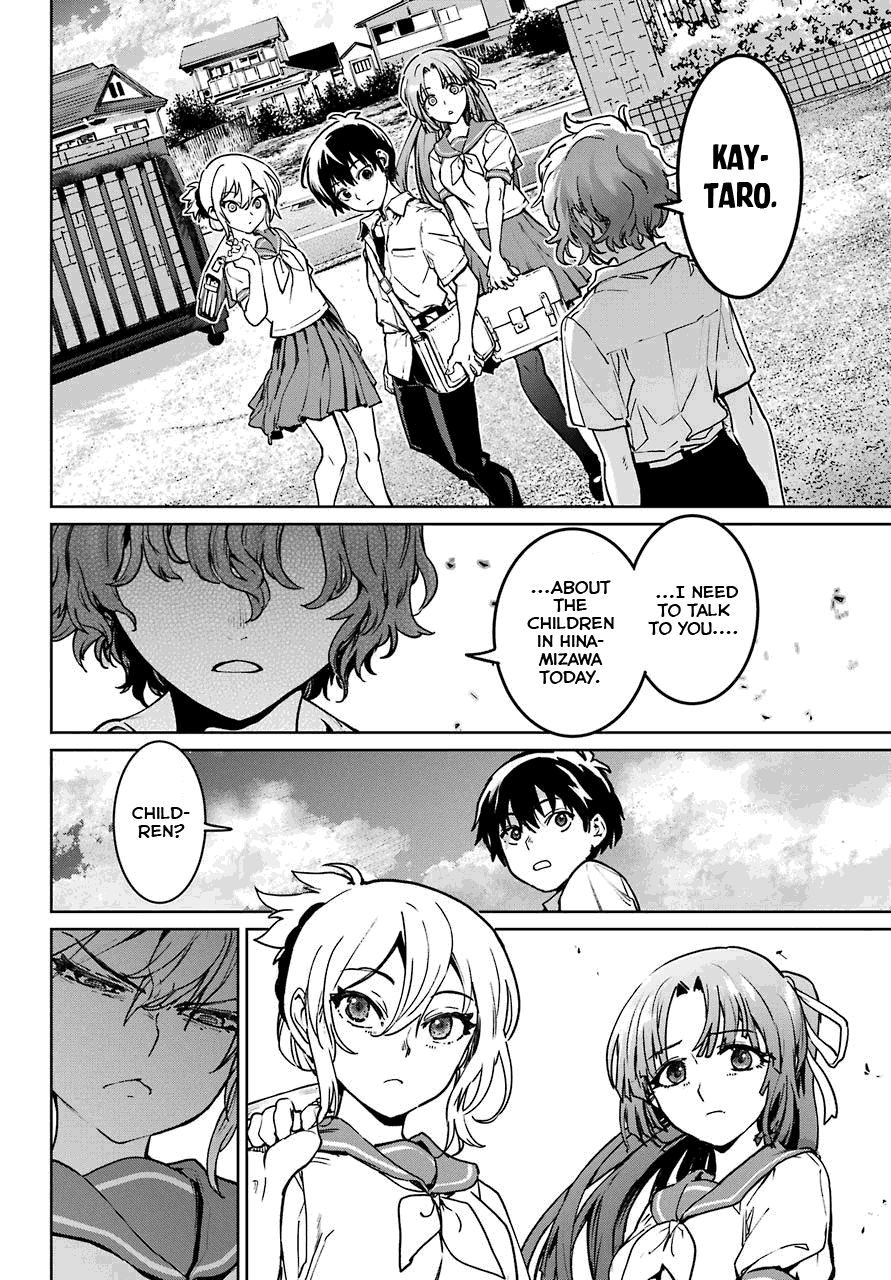 Higurashi No Naku Koro Ni Rei – Hoshiwatashi-Hen Chapter 1 #52