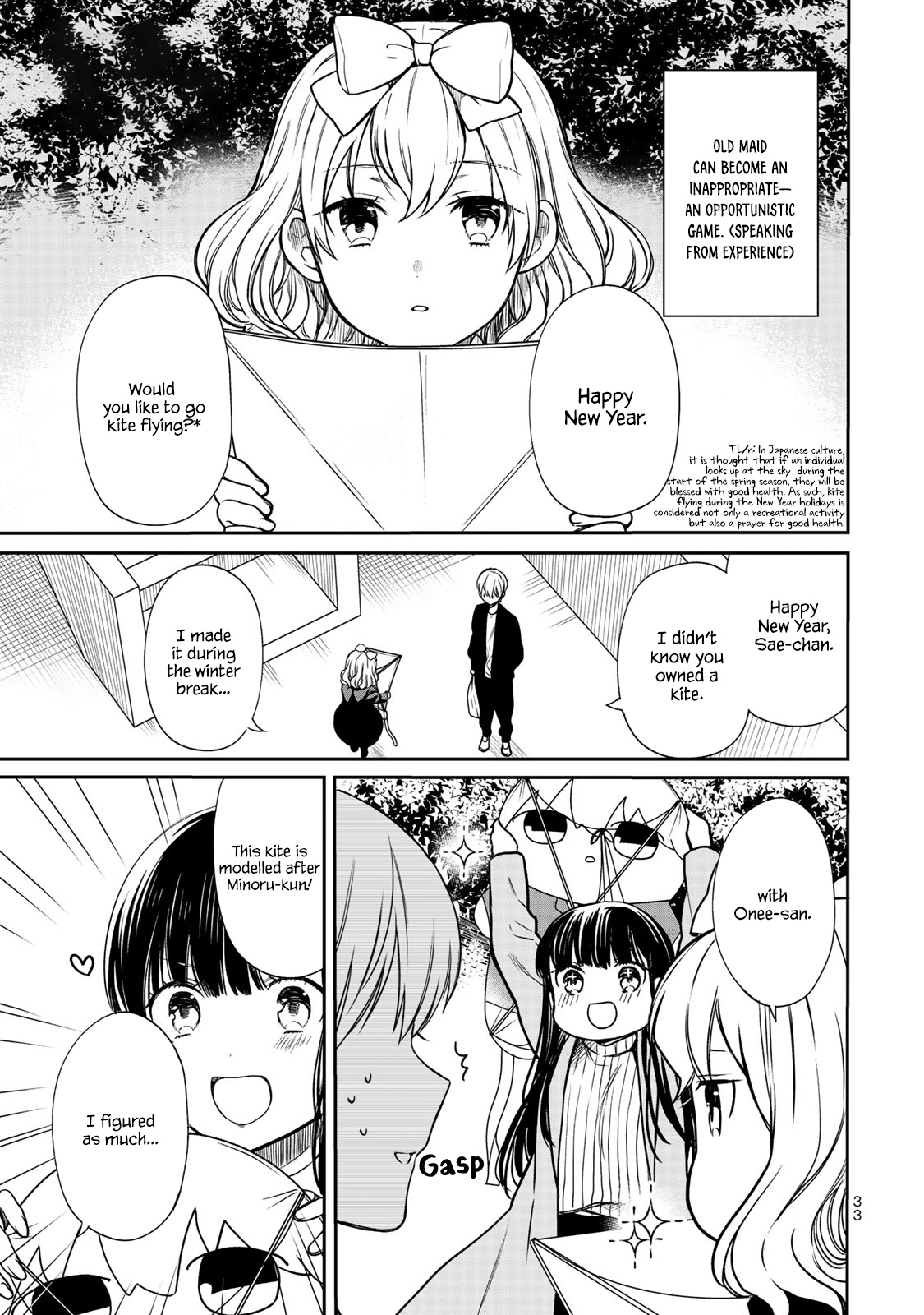 The Story Of An Onee-San Who Wants To Keep A High School Boy Chapter 142 #2