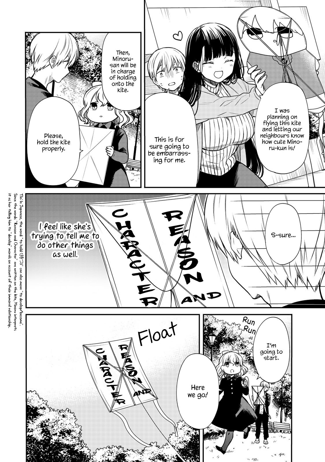 The Story Of An Onee-San Who Wants To Keep A High School Boy Chapter 142 #3