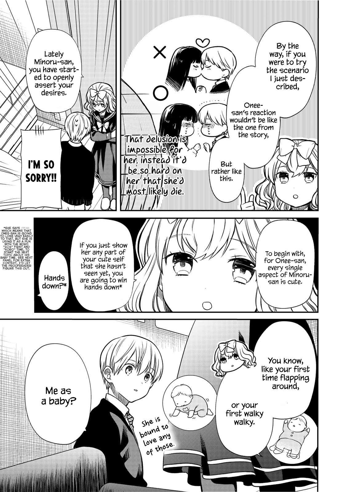 The Story Of An Onee-San Who Wants To Keep A High School Boy Chapter 134.5 #6