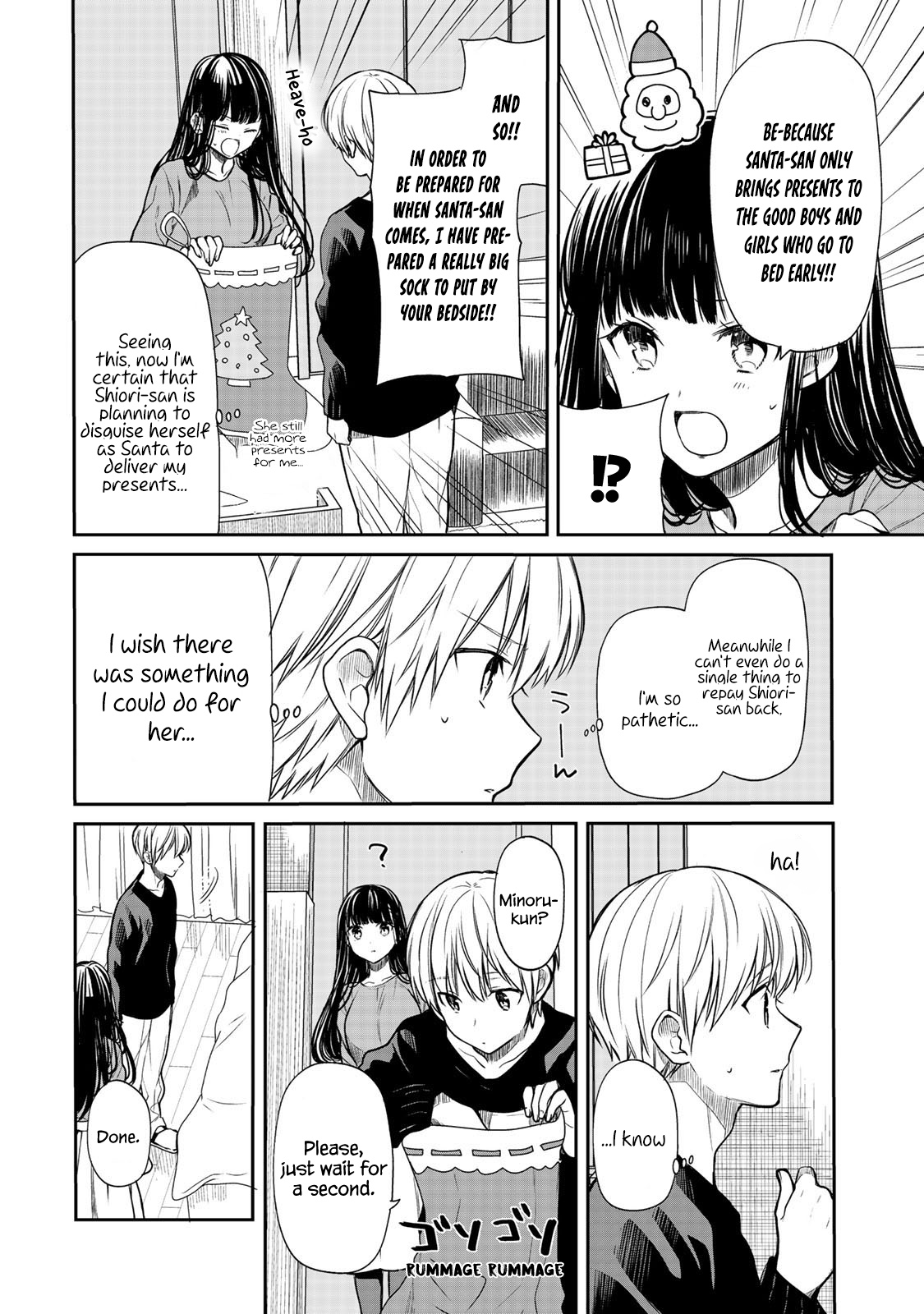 The Story Of An Onee-San Who Wants To Keep A High School Boy Chapter 133 #3