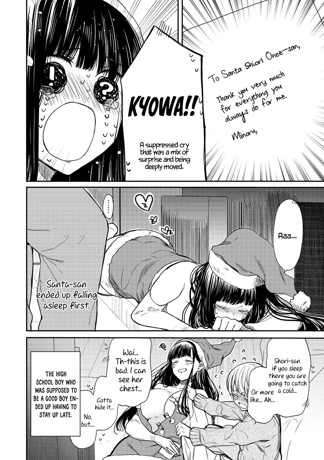 The Story Of An Onee-San Who Wants To Keep A High School Boy Chapter 133 #5