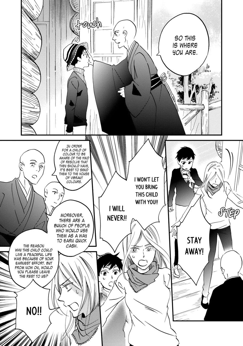 Gokusai No Ie Chapter 4 #33