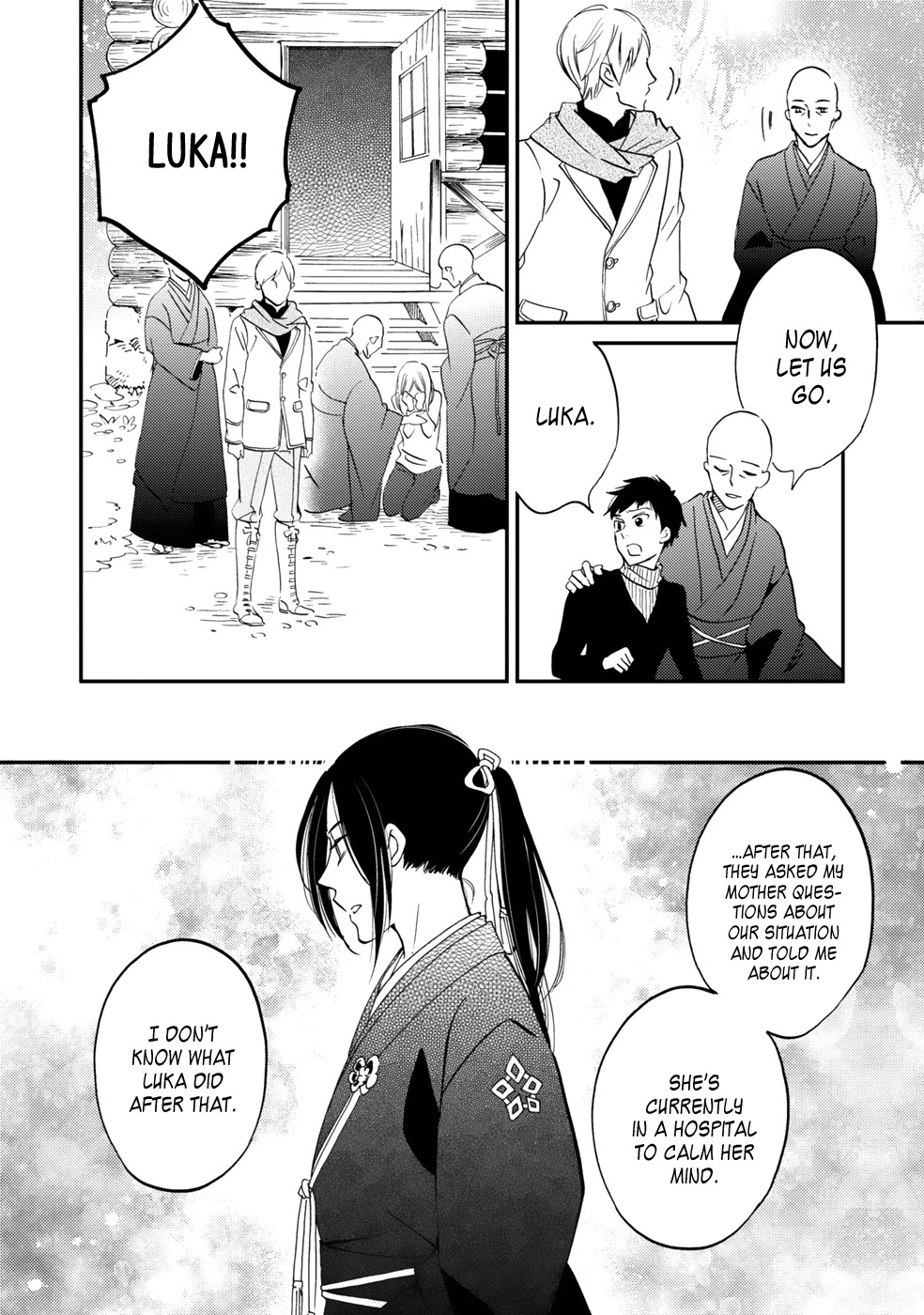 Gokusai No Ie Chapter 4 #39