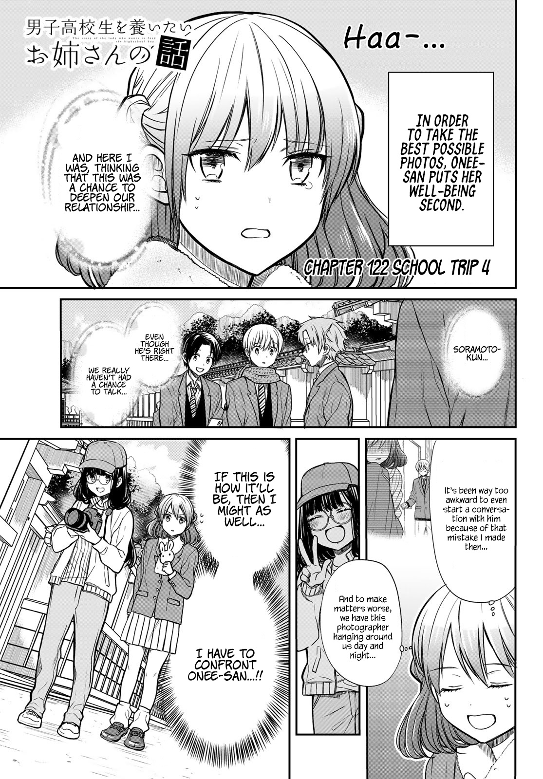 The Story Of An Onee-San Who Wants To Keep A High School Boy Chapter 122 #2