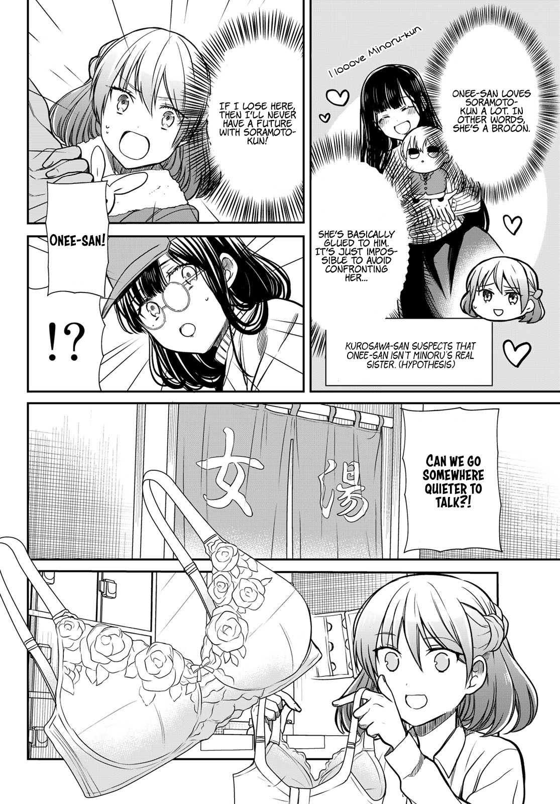 The Story Of An Onee-San Who Wants To Keep A High School Boy Chapter 122 #3