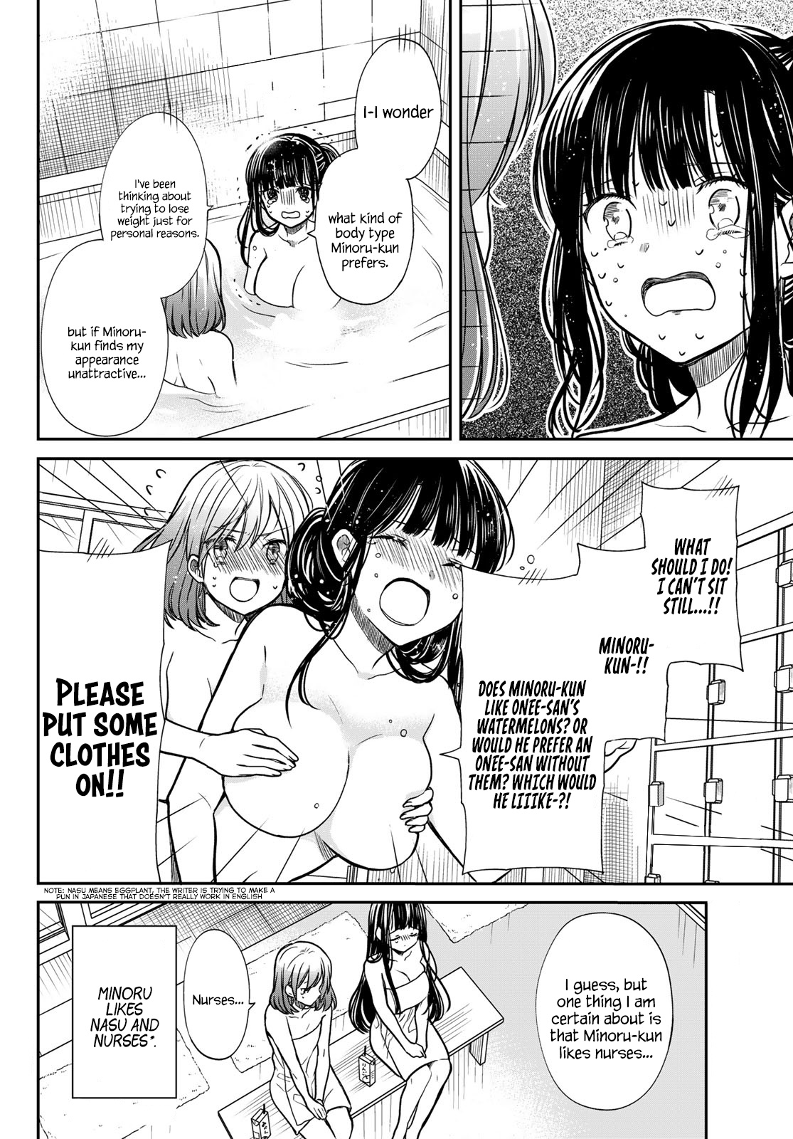 The Story Of An Onee-San Who Wants To Keep A High School Boy Chapter 122 #5