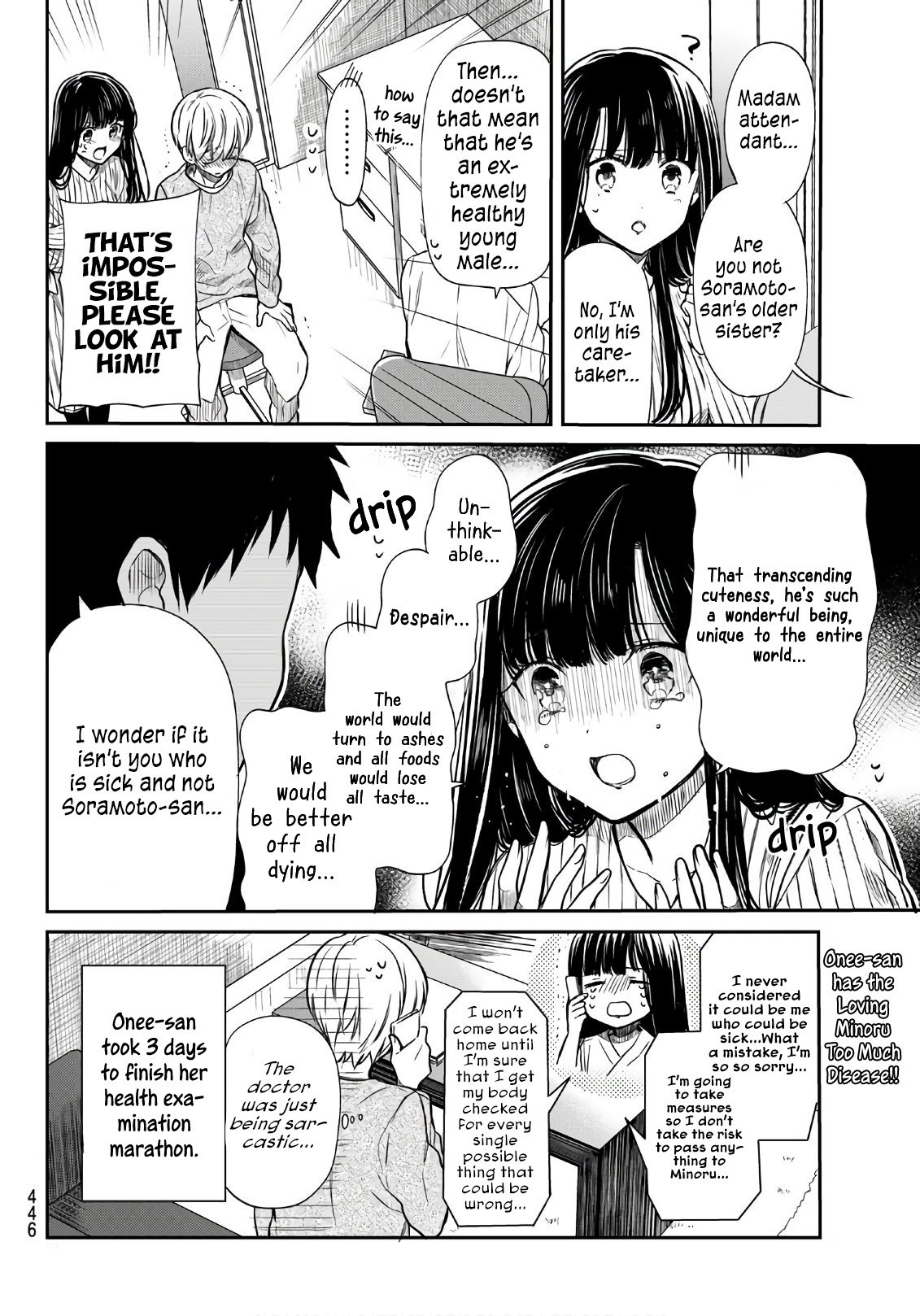 The Story Of An Onee-San Who Wants To Keep A High School Boy Chapter 112 #5