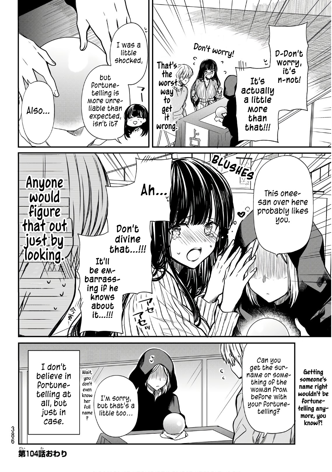 The Story Of An Onee-San Who Wants To Keep A High School Boy Chapter 104 #5