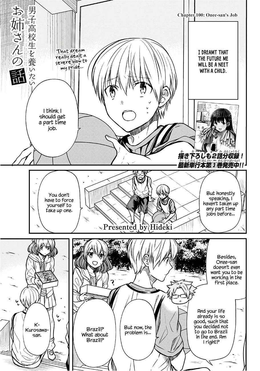 The Story Of An Onee-San Who Wants To Keep A High School Boy Chapter 100 #2