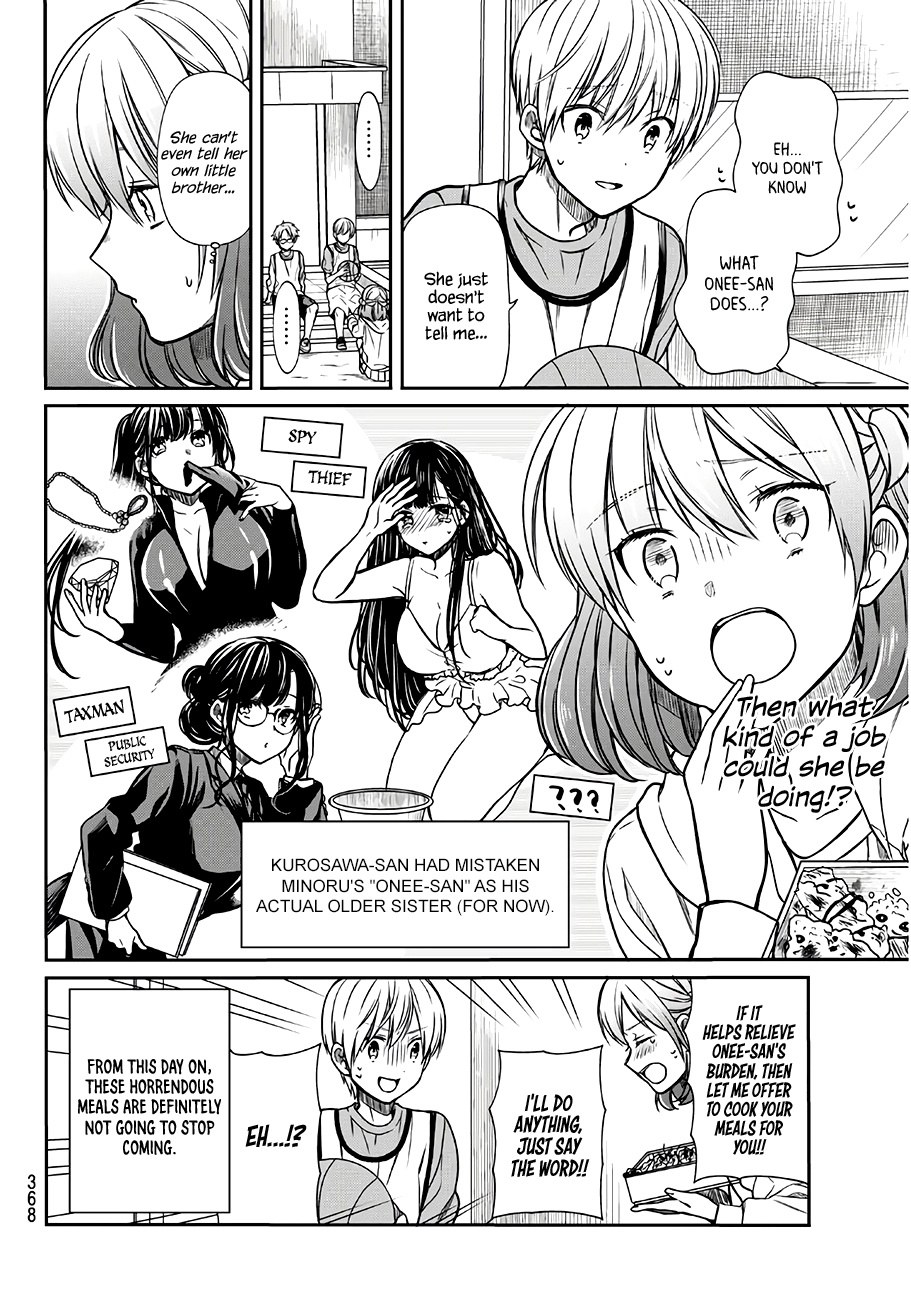 The Story Of An Onee-San Who Wants To Keep A High School Boy Chapter 100 #5