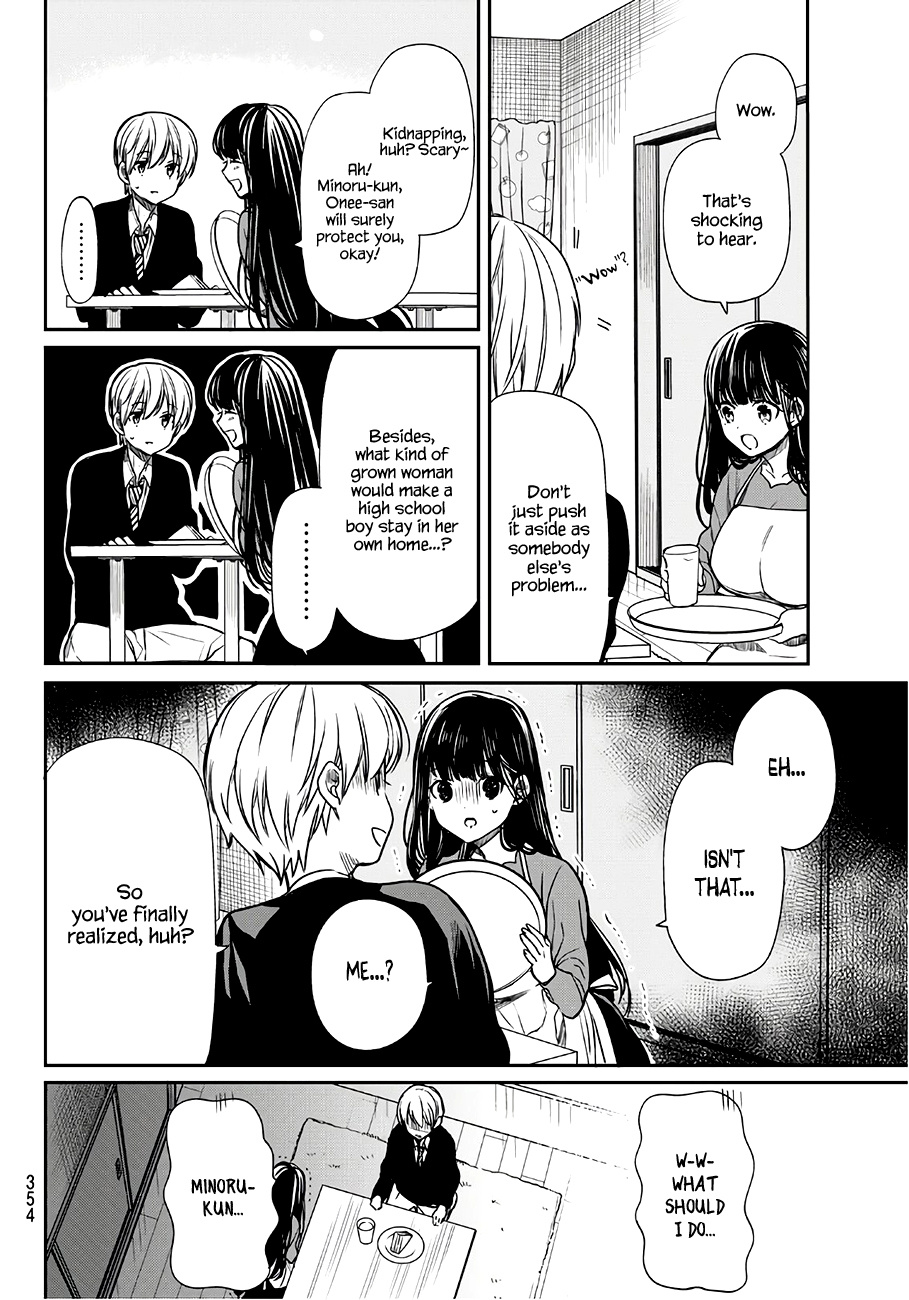 The Story Of An Onee-San Who Wants To Keep A High School Boy Chapter 97 #3