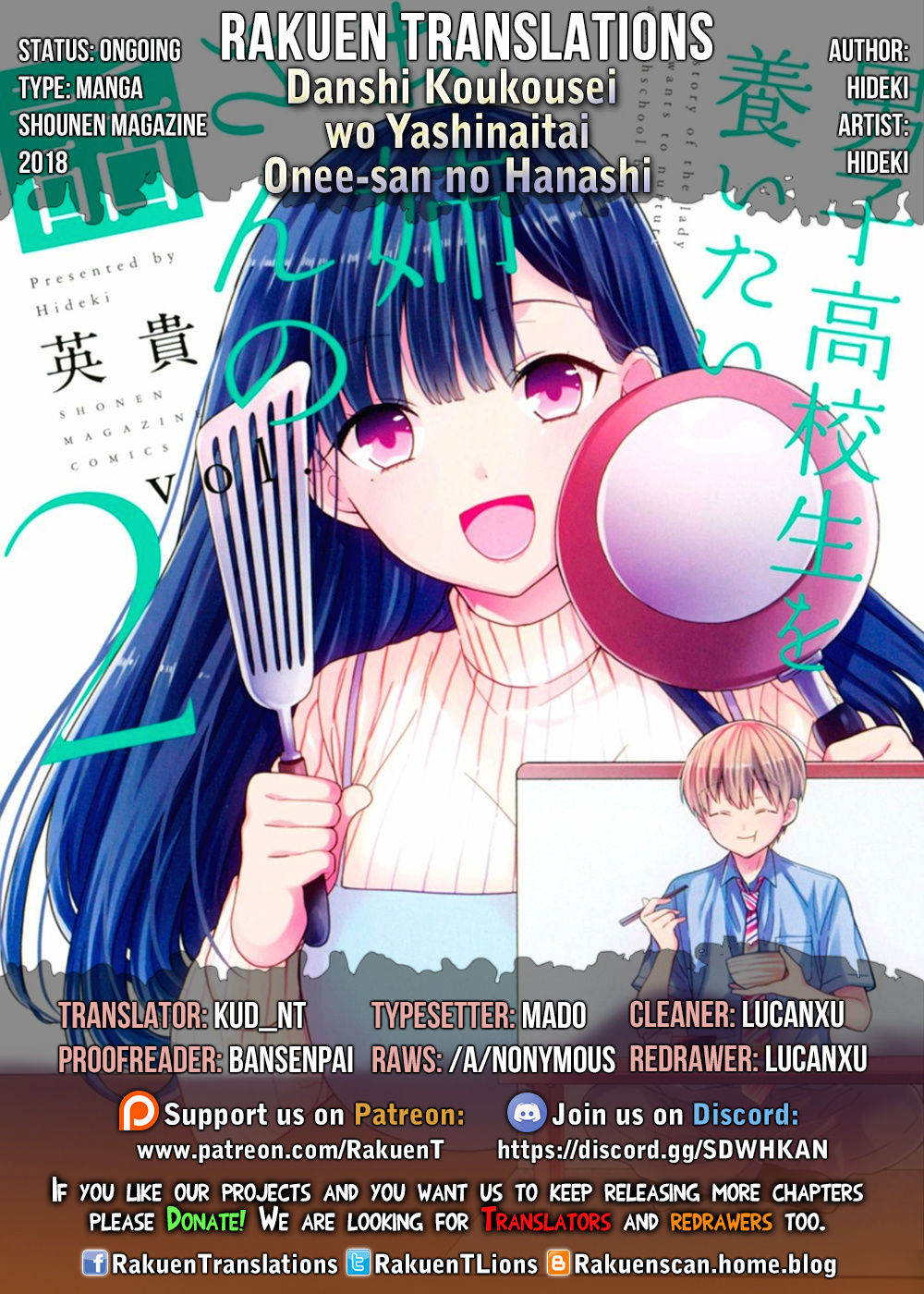 The Story Of An Onee-San Who Wants To Keep A High School Boy Chapter 93 #1