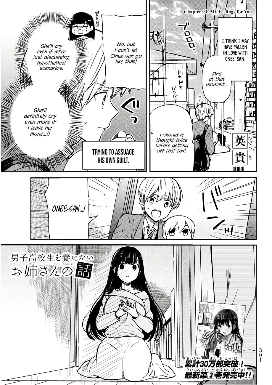 The Story Of An Onee-San Who Wants To Keep A High School Boy Chapter 93 #2