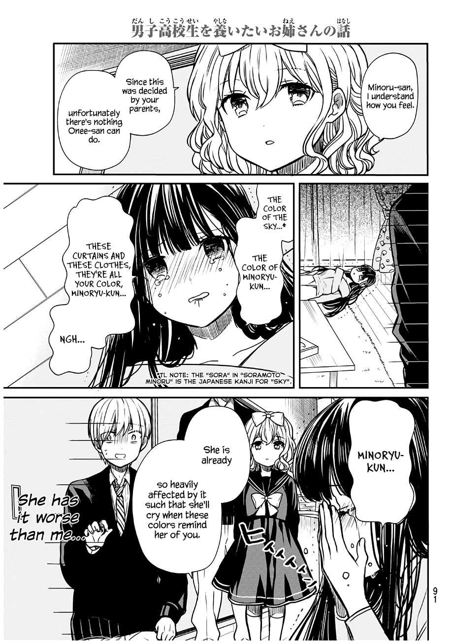 The Story Of An Onee-San Who Wants To Keep A High School Boy Chapter 91 #5