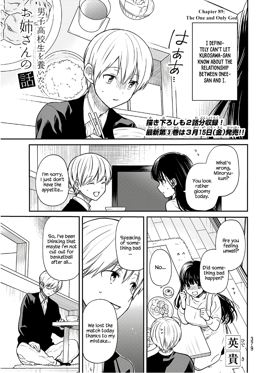 The Story Of An Onee-San Who Wants To Keep A High School Boy Chapter 89 #2