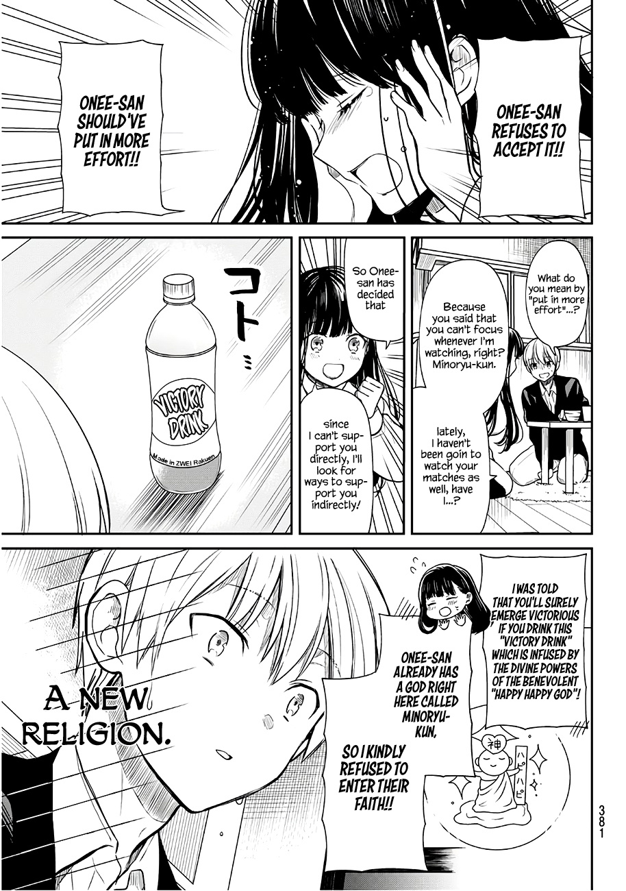 The Story Of An Onee-San Who Wants To Keep A High School Boy Chapter 89 #4
