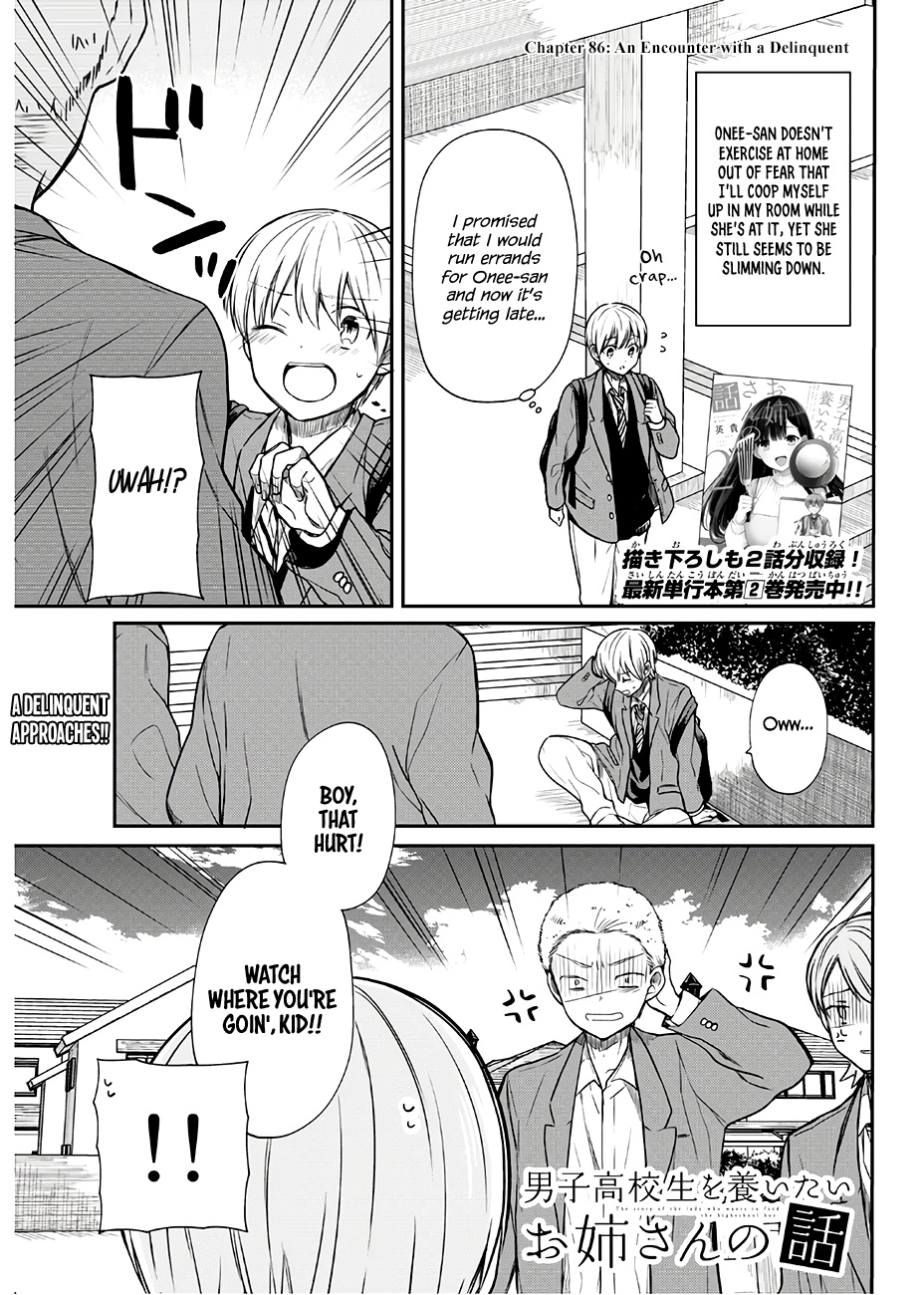 The Story Of An Onee-San Who Wants To Keep A High School Boy Chapter 86 #2