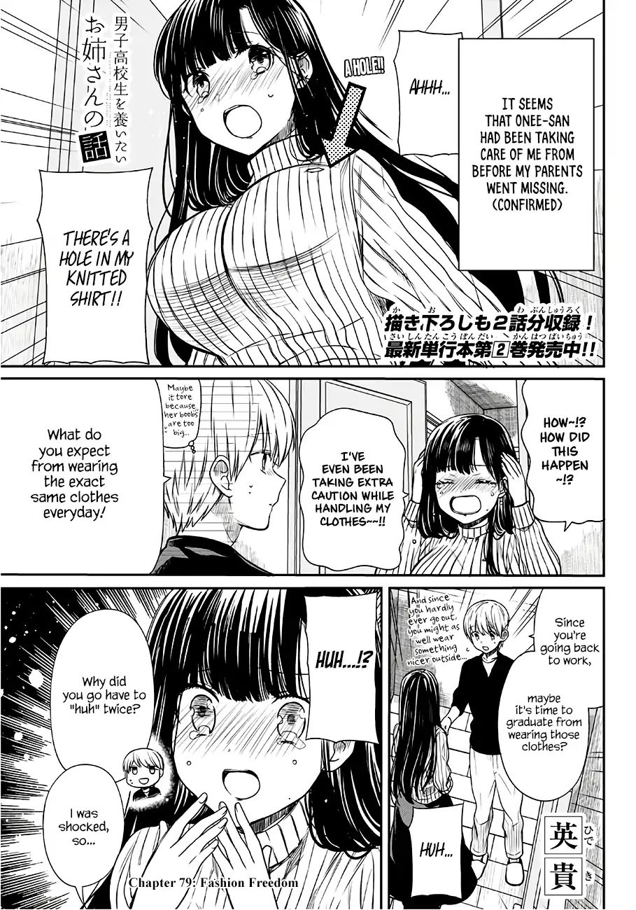 The Story Of An Onee-San Who Wants To Keep A High School Boy Chapter 79 #2