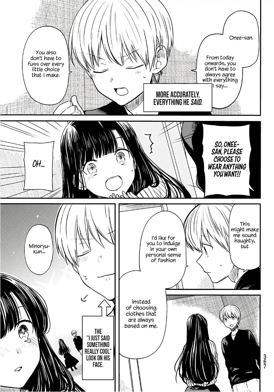 The Story Of An Onee-San Who Wants To Keep A High School Boy Chapter 79 #4